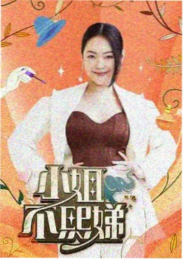 乘风破浪2026